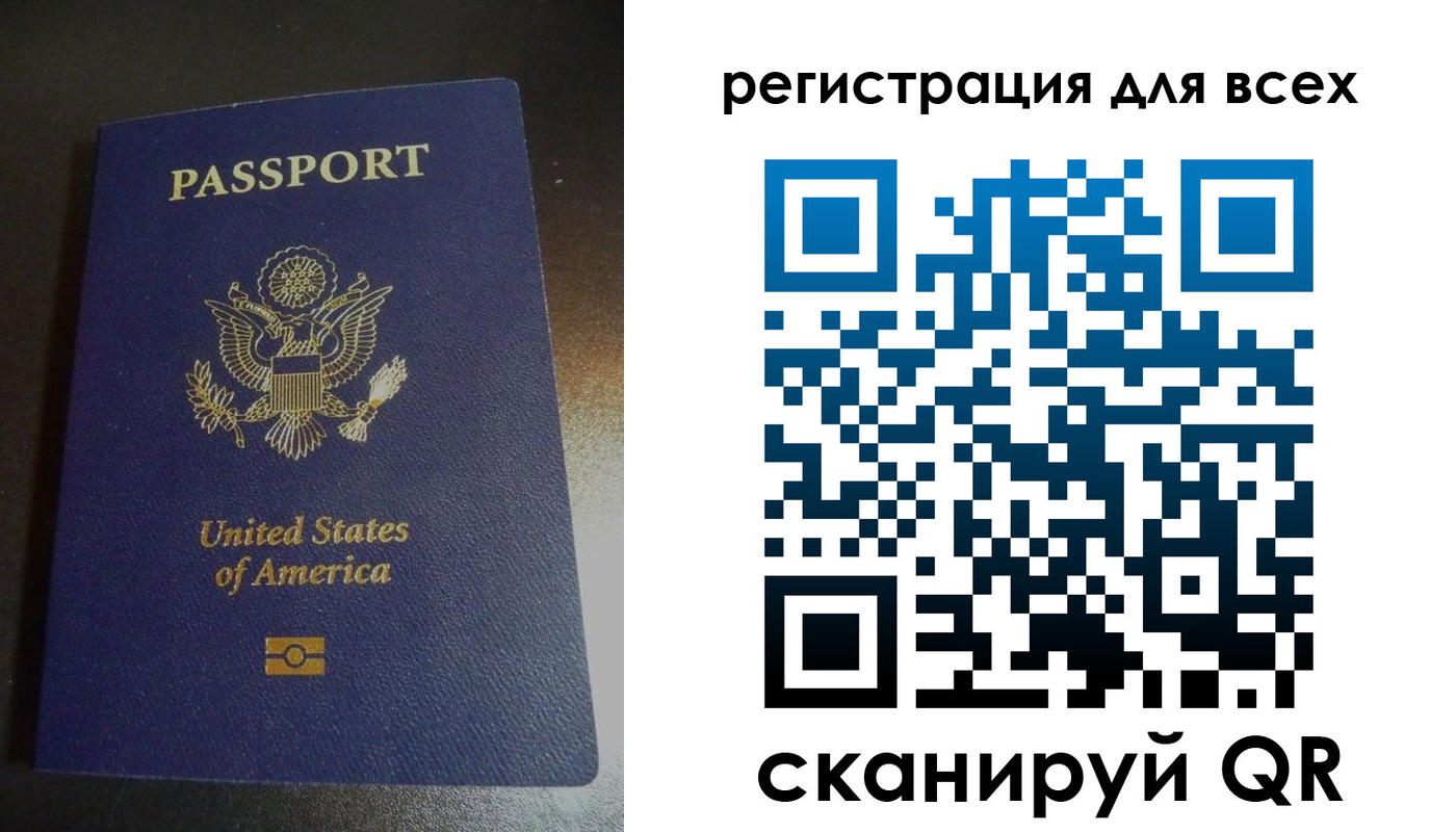 временная регистрация для школы в Ликино-Дулёво