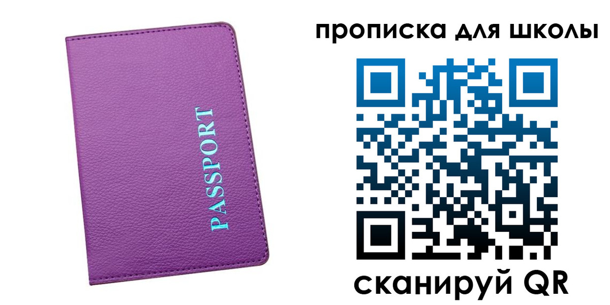 прописка иностранных граждан в Ликино-Дулёво