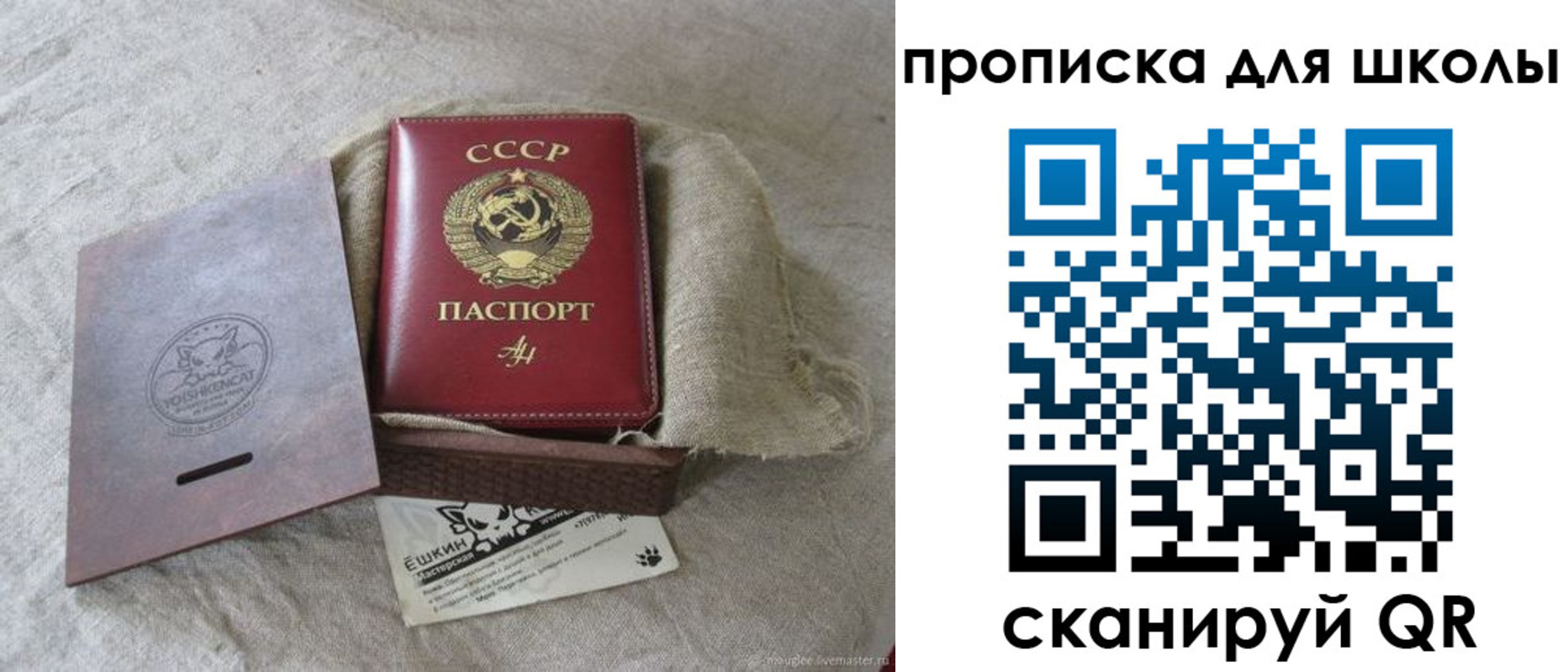 временная регистрация собственник в Ликино-Дулёво