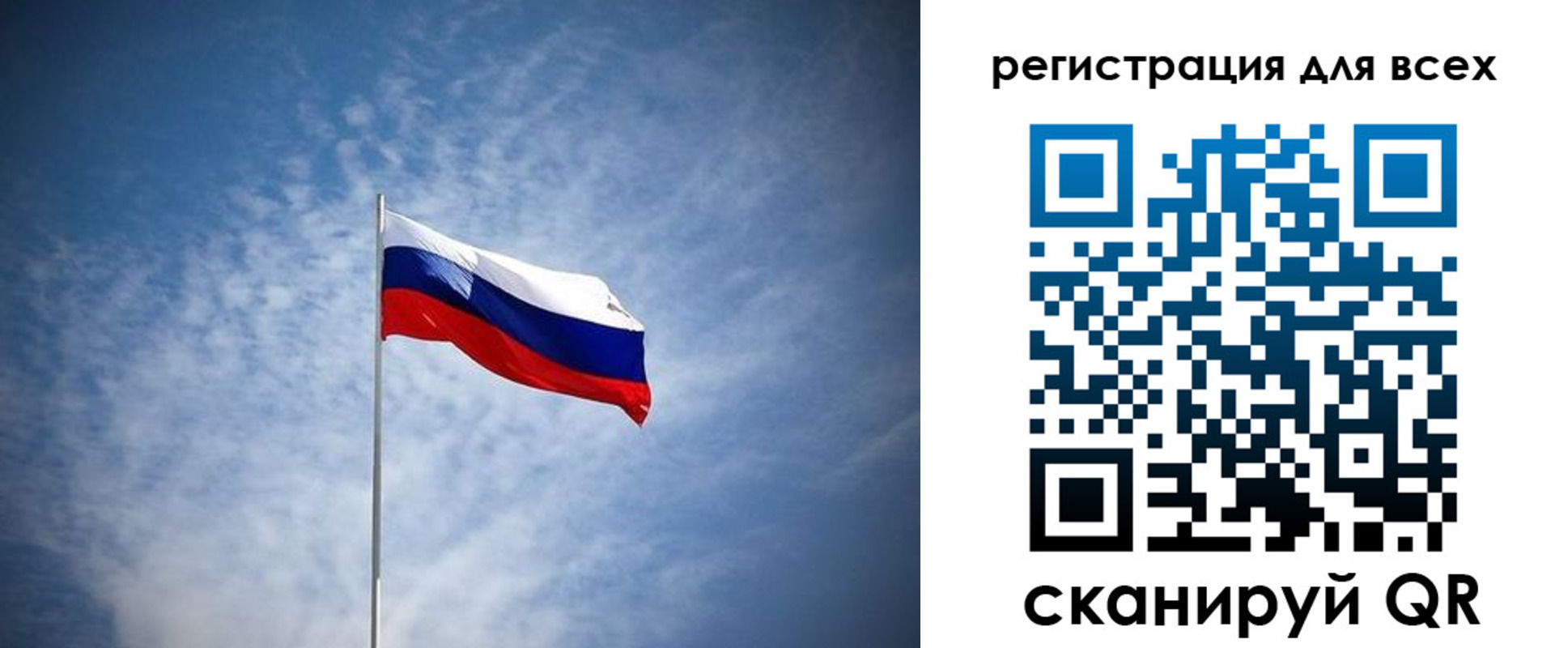 прописка ребенка в Ликино-Дулёво