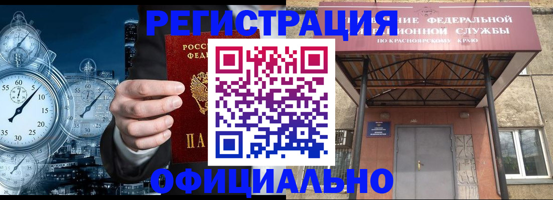 регистрация для школы в Ликино-Дулёво