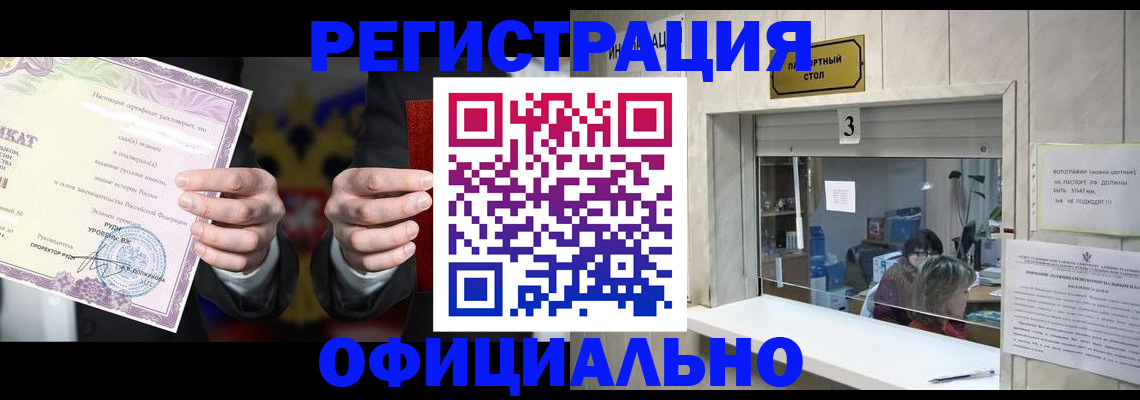 регистрация для школы в Ликино-Дулёво