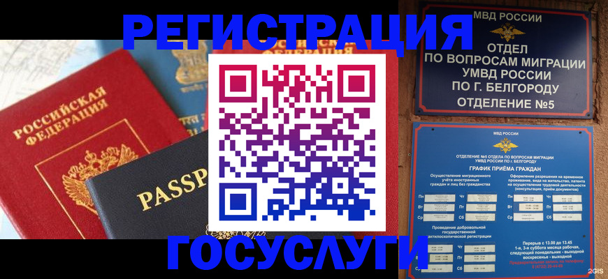 регистрация для школы в Ликино-Дулёво